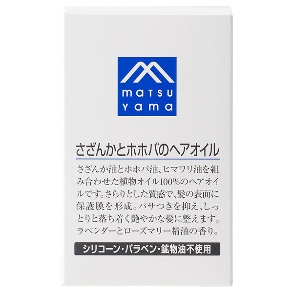M-mark Series Sasanqua & Jojoba Hair Oil, 100ml
