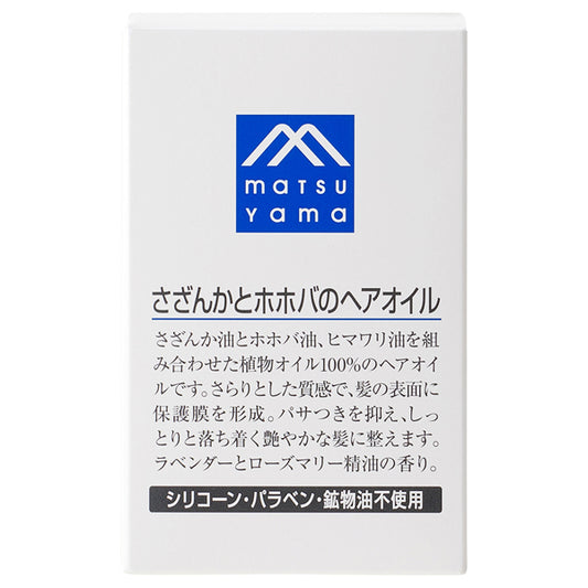 M-mark Series Sasanqua & Jojoba Hair Oil, 100ml