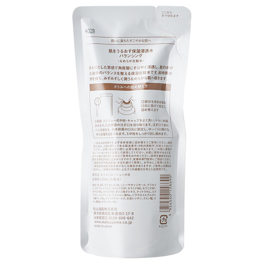 Hada wo Uruosu Moisturizing Skin Care Penetrating Water Balancing (Refill), 110ml