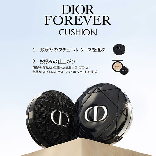 Dior Diorskin Forever Cushion (Case), Embroidered Cannage