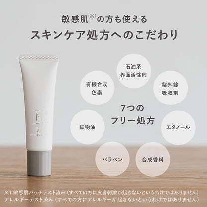 N Organic Bright Tone Up UV Protector SPF30