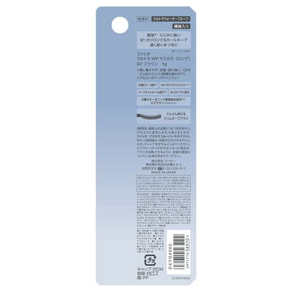 Fasio Ultra WP Mascara (Long), 02 Brown, 6g, Fragrance-free