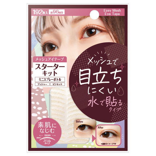 Easy Mesh Eye Tape Starter Kit Slim