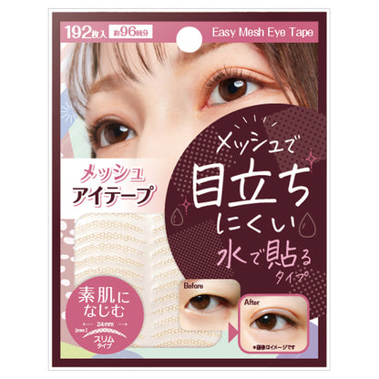 Easy Mesh Eye Tape Slim