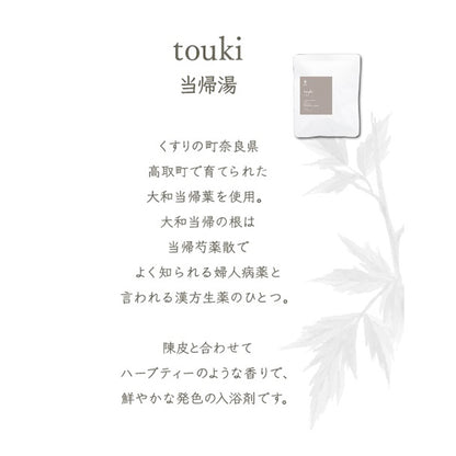 Hakko Onyoku nifu Toki Bath, 450g
