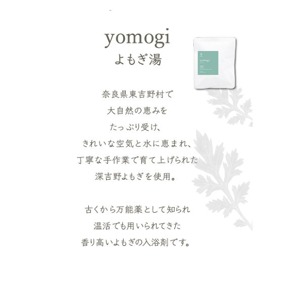 Hakko Onyoku nifu Yomogi Bath, 450g