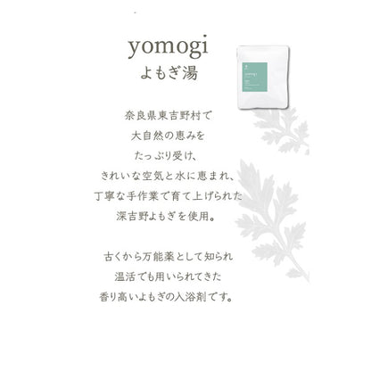 Hakko Onyoku nifu Yomogi Bath, 450g