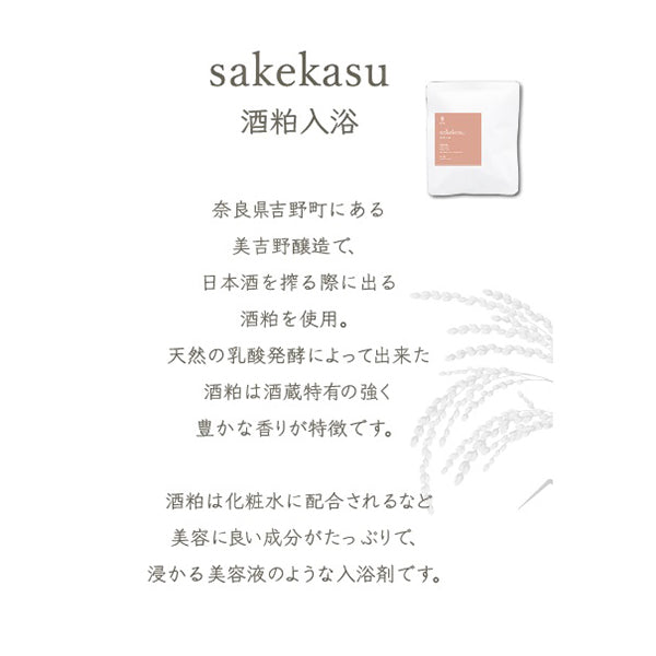 Hakko Onyoku nifu Sake Kasu Bath, 540g