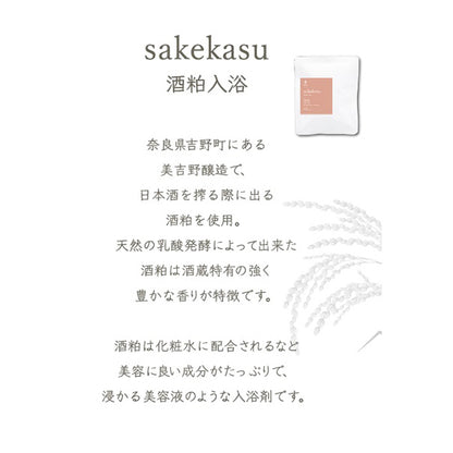 Hakko Onyoku nifu Sake Kasu Bath, 540g