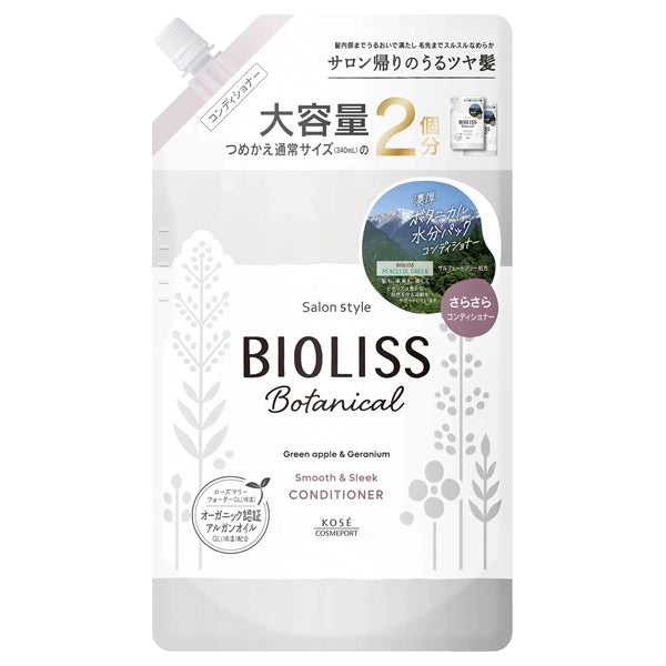 SS Bioliss Botanical Hair Conditioner Smooth & Sleek, Refill, 680ml (Large Capacity)
