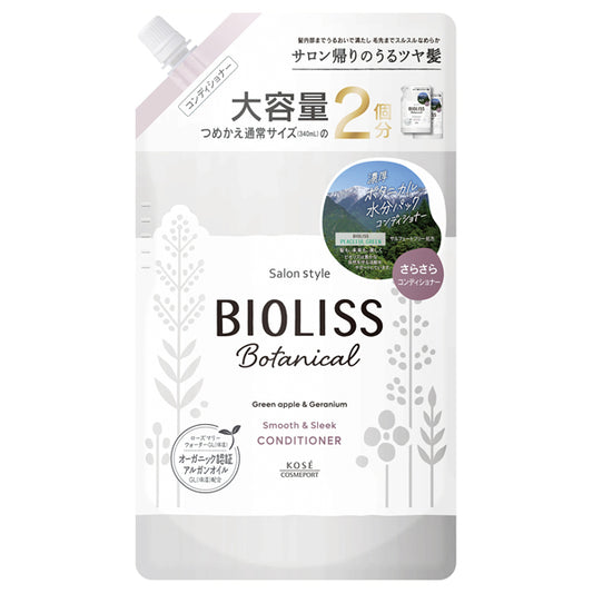 SS Bioliss Botanical Hair Conditioner Smooth & Sleek, Refill, 680ml (Large Capacity)
