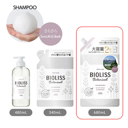 SS Bioliss Botanical Shampoo Smooth & Sleek, Refill, 680ml (Large Capacity)