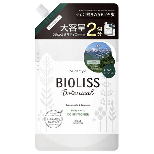 SS Bioliss Botanical Hair Conditioner Deep Moist, Refill, 680ml (Large Capacity)