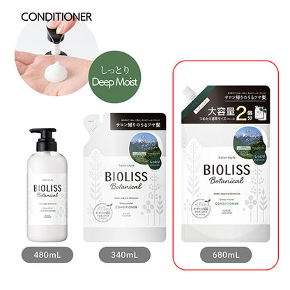 SS Bioliss Botanical Hair Conditioner Deep Moist, Refill, 680ml (Large Capacity)
