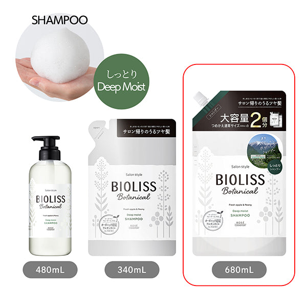 SS Bioliss Botanical Shampoo Deep Moist, Refill, 680ml (Large Capacity)