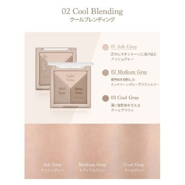 dasique V-Cut Blending Shading, 02 Cool Blending, 13g