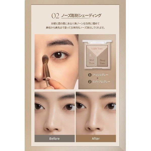 dasique V-Cut Blending Shading, 02 Cool Blending, 13g