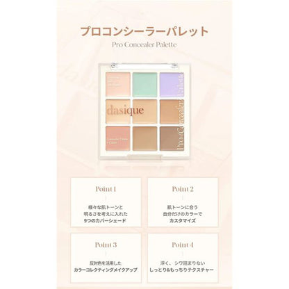 dasique Pro Concealer Palette, 01COVER, 9g