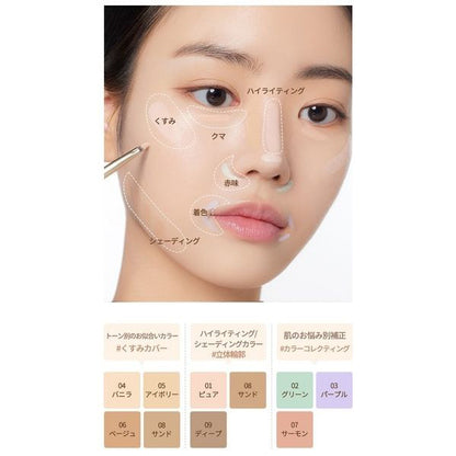 dasique Pro Concealer Palette, 01COVER, 9g