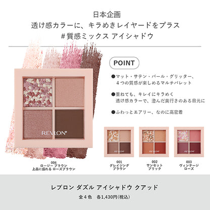 Dazzle Eyeshadow Quad, 004 Rosy Brown, 3.0g