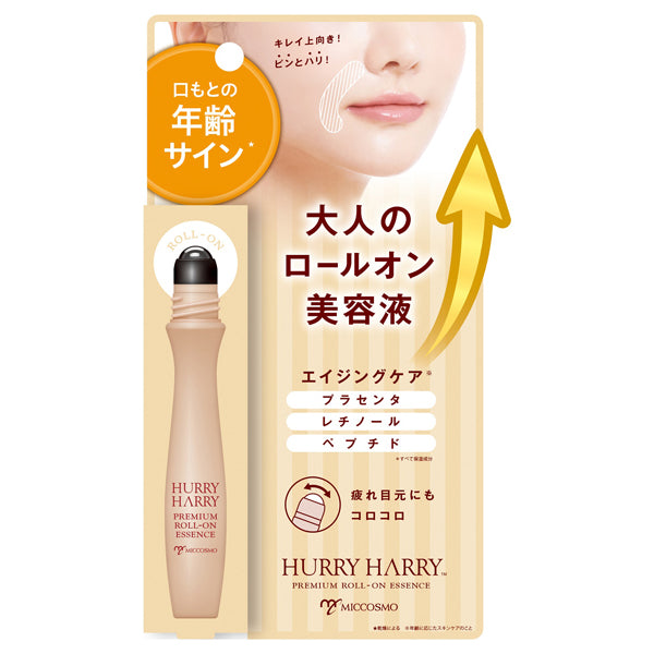 Hurry Harry Adult Roll-On Essence, 10ml