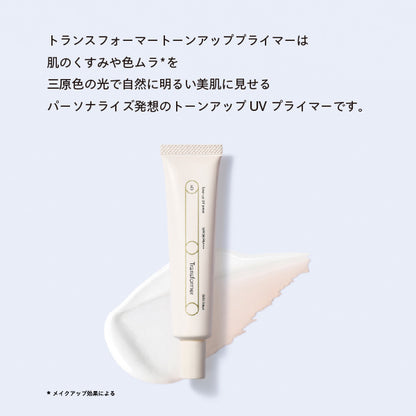 Transformer Tone Up UV Primer, SPF38, PA+++, 30g