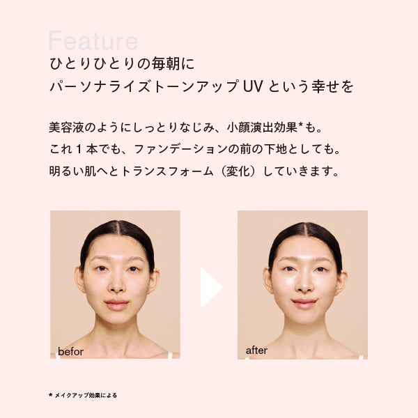 Transformer Tone Up UV Primer, SPF38, PA+++, 30g