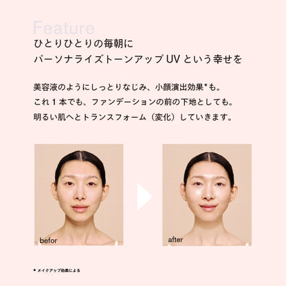 Transformer Tone Up UV Primer, SPF38, PA+++, 30g