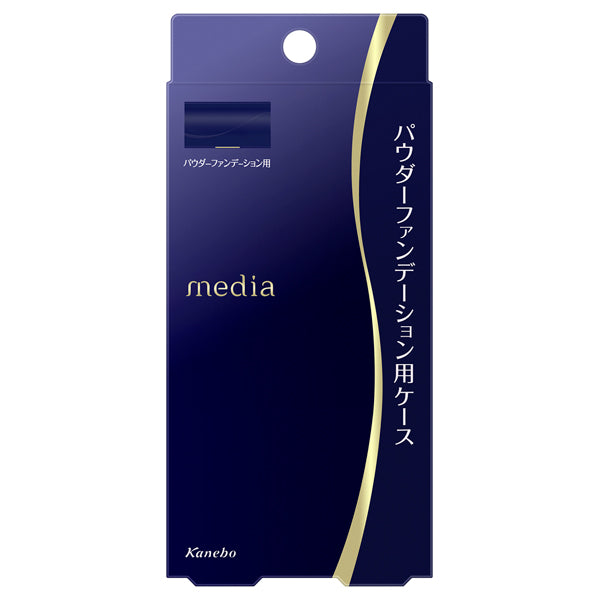media Powder Foundation Case S