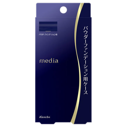 media Powder Foundation Case S
