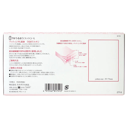 TWANY TW Moisturizing Cotton, 120 sheets (L)