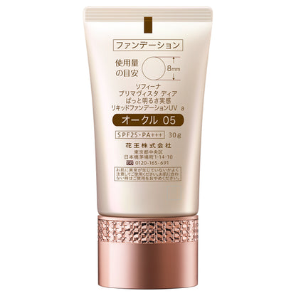 Sofina Instant Brightening Liquid Foundation UV SPF25 (Ocher 05)