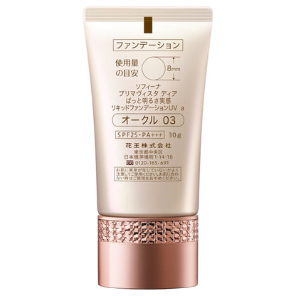 Instant Brightening Liquid Foundation UV, SPF25, PA+++, Ocher 03, Fragrance-Free