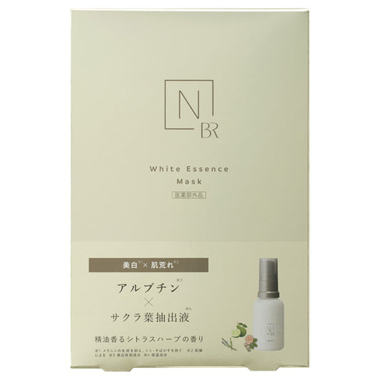 N Organic Bright White Melano Reach Essence Mask Set