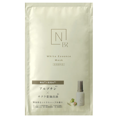 N Organic Bright White Melano Reach Essence Mask
