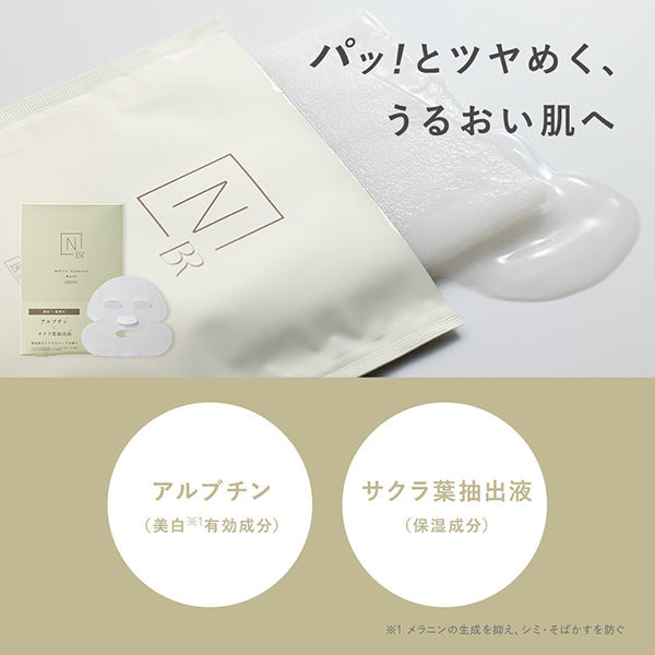 N Organic Bright White Melano Leech Essence Mask, Single Item, 22ml