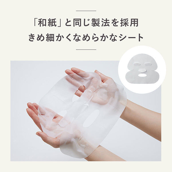 N Organic Bright White Melano Leech Essence Mask, Single Item, 22ml