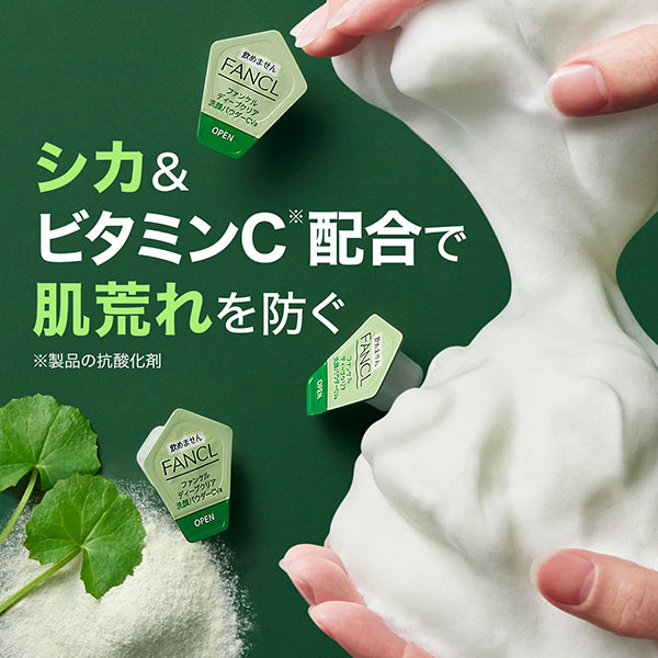 FANCL Deep Clear Facial Cleansing Powder CICA&VC, 30 pieces