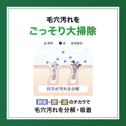 FANCL Deep Clear Facial Cleansing Powder CICA&VC, 30 pieces