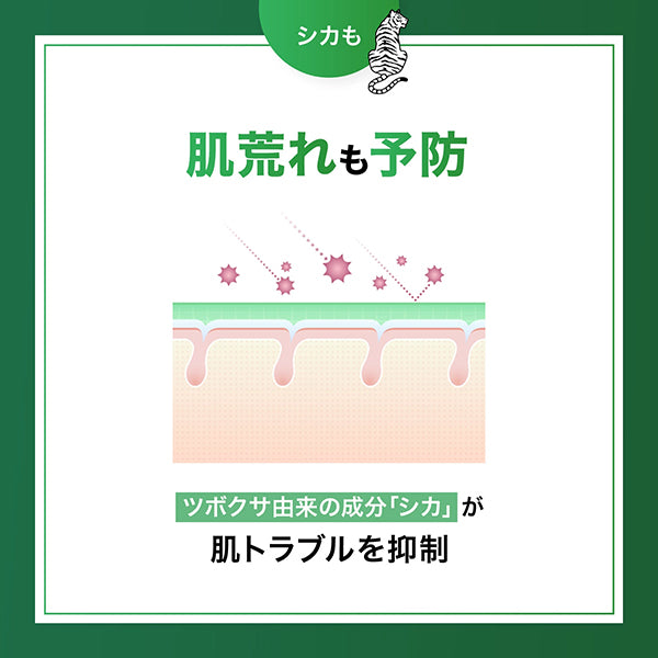 FANCL Deep Clear Facial Cleansing Powder CICA&VC, 30 pieces