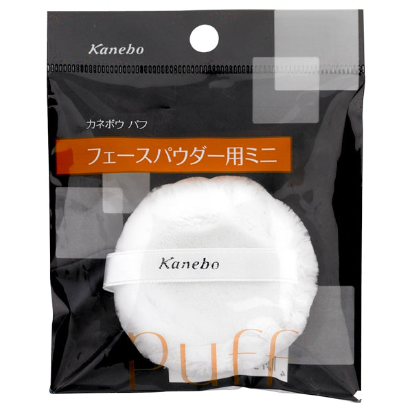 KANEBO Puff for Face Powder Mini