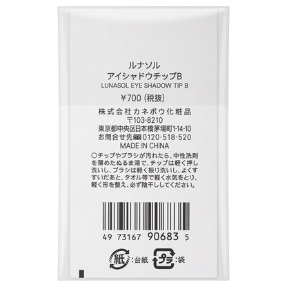 Eyeshadow Chip B