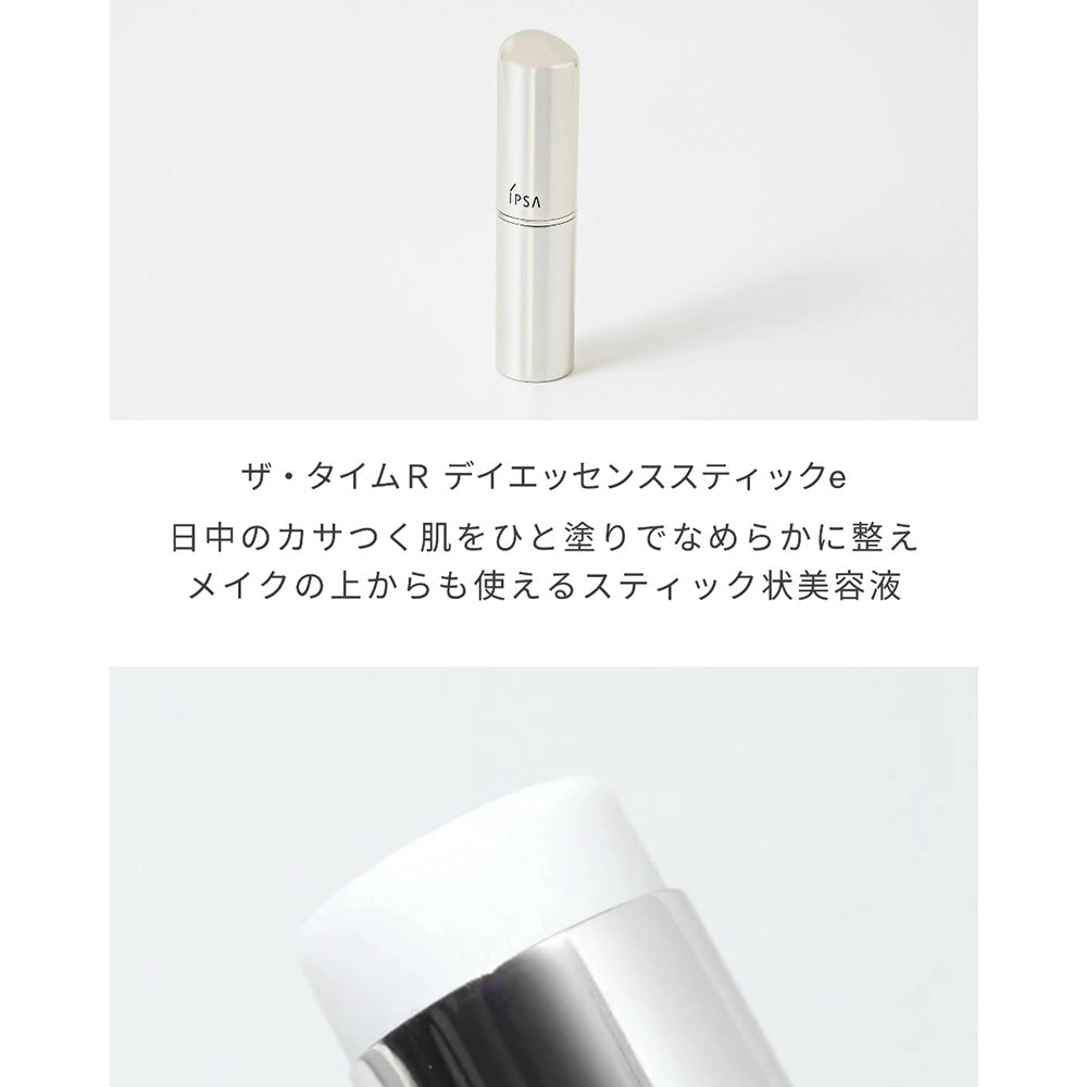 IPSA The Time R Day Essence Stick e