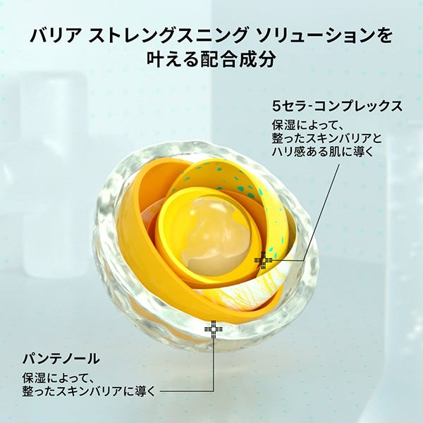 Dr.Jart+ Ceramidin Skin Barrier Serum Toner, 150ml, Thick texture like a serum