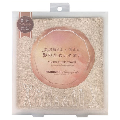 HAHONICO Hair Dry Microfiber Towel (Milky Beige)