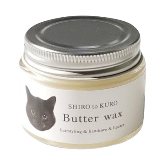 SURUN Butter Wax (Grapefruit Scent)