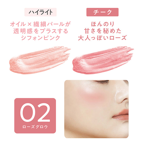 CEZANNE Face Glow Color, 02 Rose Glow, 5.9g