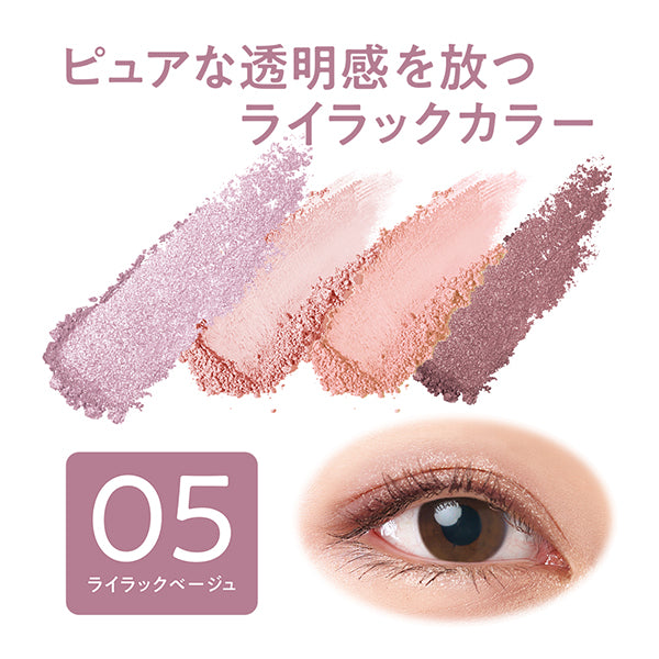 CEZANNE Beige Tone Eyeshadow, 05 Lilac Beige, 4.3g