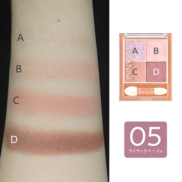 CEZANNE Beige Tone Eyeshadow (05 Lilac Beige)
