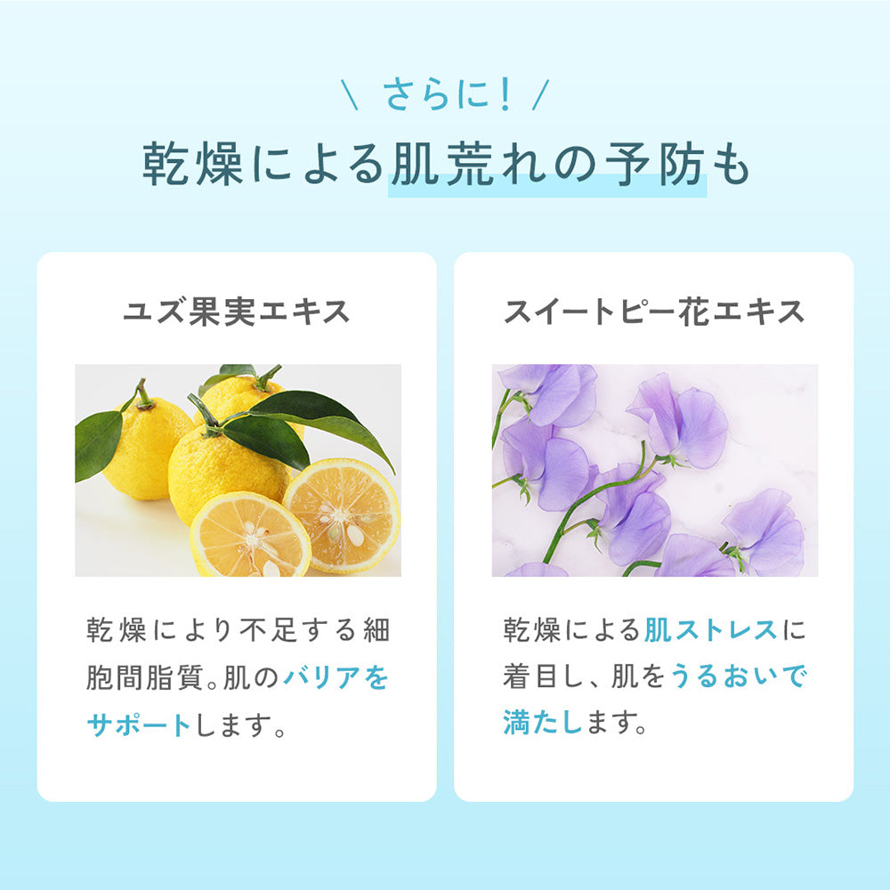 FANCL Moisturizing Mask (18ml x 6 Sheets)